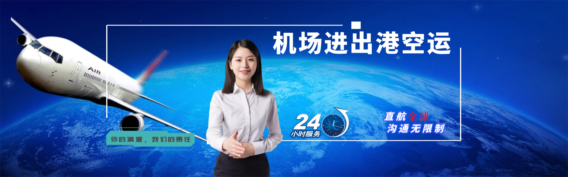 望牛墩镇到保加利亚物流公司-望牛墩镇至保加利亚物流专线-望牛墩镇空运到保加利亚-优时通物流有限公司