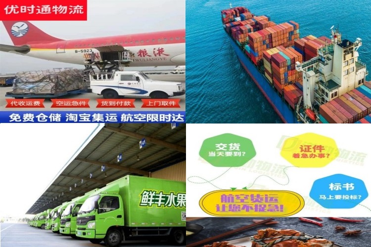 望牛墩镇到保加利亚航空货运公司-望牛墩镇到保加利亚物流专线